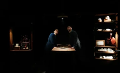 Notranjost, gostuje El Patio Teatro, Španija